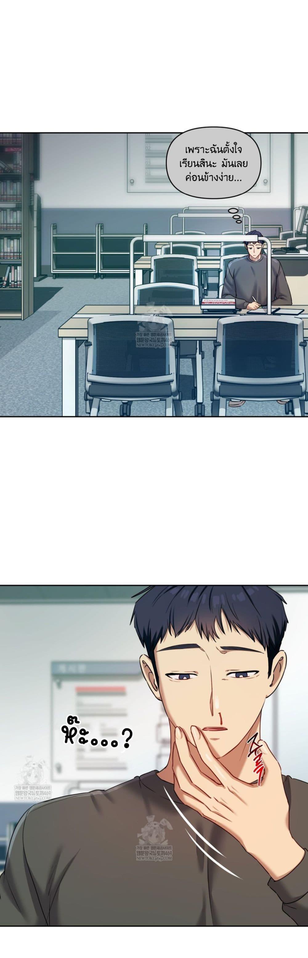 Doujin-Lc- อ่าน โดจิน มังฮวา เกาหลี ญี่ปุ่น จีน แปลไทย The Professor ตอนที่ 1 2 3 4 5 6 7 8 9 10 11 12 13 14 ฟรี ไม่มีโฆษณา อ่าน โดจิน Manhwa เกาหลี ญี่ปุ่น จีน เรามีครบ คัดมาให้เน้นๆ โดจิน 18+ รับประกันความฟินโดย  Doujin Lc