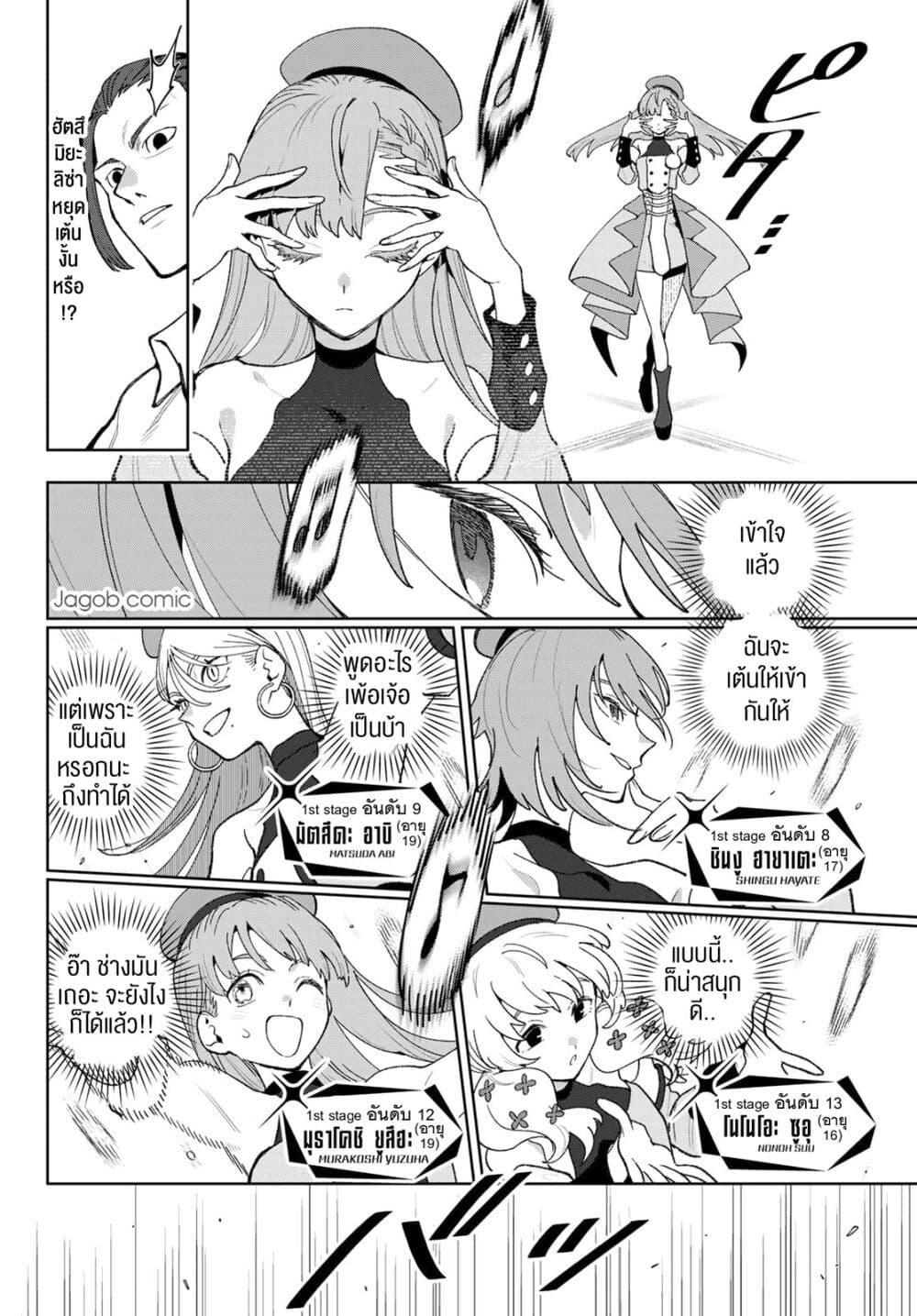 Manga-lc-com อ่านมังงะ อ่านการ์ตูน ออนไลน์ ฟรี Idolatry ตอนที่ 1 2 3 4 5 6 7 8 9 10 11 12 13 14 ฟรี ไม่มีโฆษณา Manga-lc - อ่าน มังงะ อ่าน การ์ตูน ออนไลน์ อ่านมังงะ ฟรี