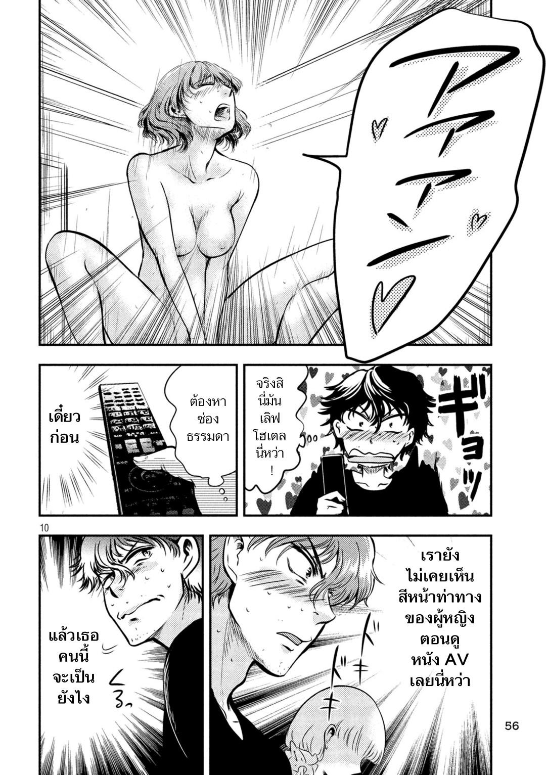 Manga-lc-com อ่านมังงะ อ่านการ์ตูน ออนไลน์ ฟรี Yukionna to Kani wo Kuu ตอนที่ 1 2 3 4 5 6 7 8 9 10 11 12 13 14 ฟรี ไม่มีโฆษณา Manga-lc - อ่าน มังงะ อ่าน การ์ตูน ออนไลน์ อ่านมังงะ ฟรี