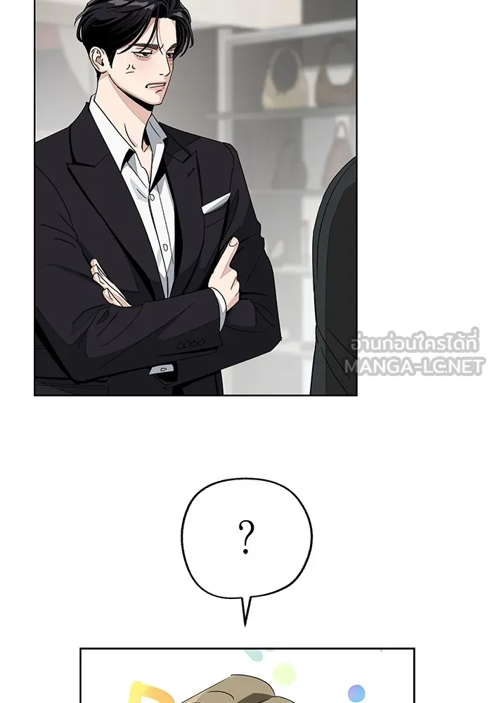 ความรักของอิซอบ ตอนที่ 64 รูปที่ 45