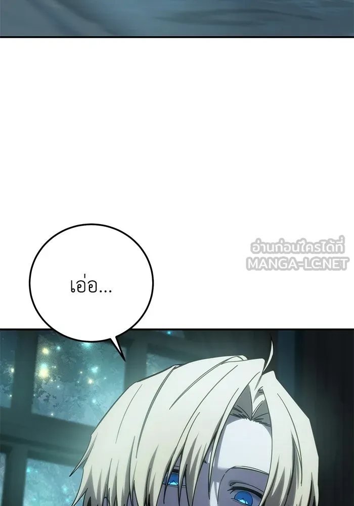 ยอดนักดาบผู้โอบอุ้มดารา ตอนที่ 115 รูปที่ 57