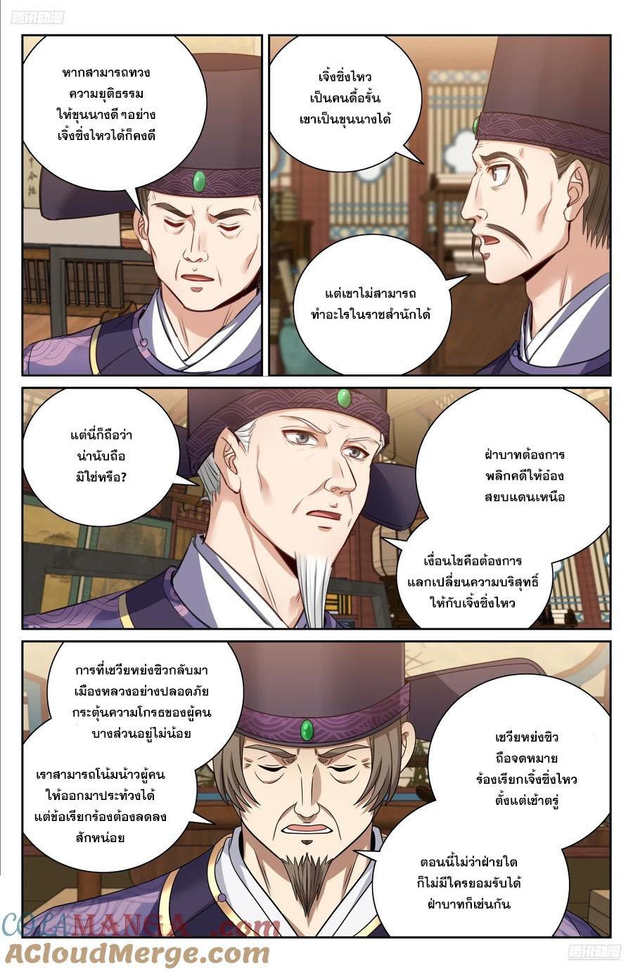 Manga-lc-com อ่านมังงะ อ่านการ์ตูน ออนไลน์ ฟรี Nightwatcher ตอนที่ 1 2 3 4 5 6 7 8 9 10 11 12 13 14 ฟรี ไม่มีโฆษณา Manga-lc - อ่าน มังงะ อ่าน การ์ตูน ออนไลน์ อ่านมังงะ ฟรี