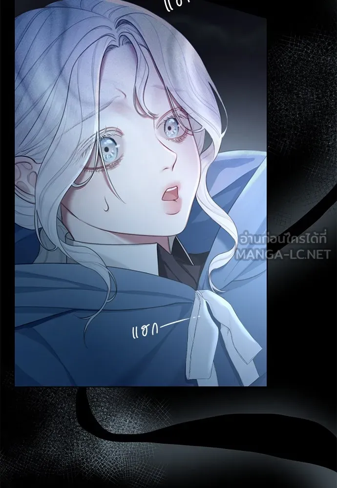 สาวใช้อย่างฉัน ขอเลือกหันหลังให้นาย ตอนที่ 6 รูปที่ 15