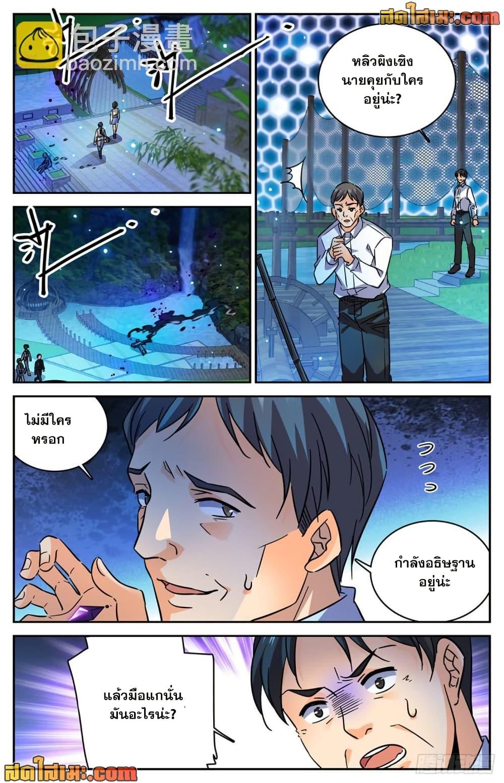 Manga-lc-com อ่านมังงะ อ่านการ์ตูน ออนไลน์ ฟรี Versatile Mage จอมเวทย์เต็มพิกัด ตอนที่ 1 2 3 4 5 6 7 8 9 10 11 12 13 14 ฟรี ไม่มีโฆษณา Manga-lc - อ่าน มังงะ อ่าน การ์ตูน ออนไลน์ อ่านมังงะ ฟรี
