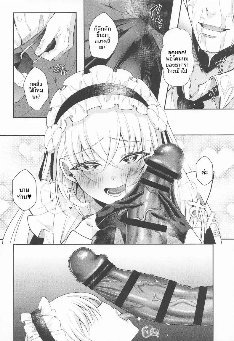 Doujin-Lc- อ่าน โดจิน มังฮวา เกาหลี ญี่ปุ่น จีน แปลไทย ชอบนมคั้นสดไหม (Kuzuya) (Blue Archive) ตอนที่ 1 2 3 4 5 6 7 8 9 10 11 12 13 14 ฟรี ไม่มีโฆษณา อ่าน โดจิน Manhwa เกาหลี ญี่ปุ่น จีน เรามีครบ คัดมาให้เน้นๆ โดจิน 18+ รับประกันความฟินโดย  Doujin Lc