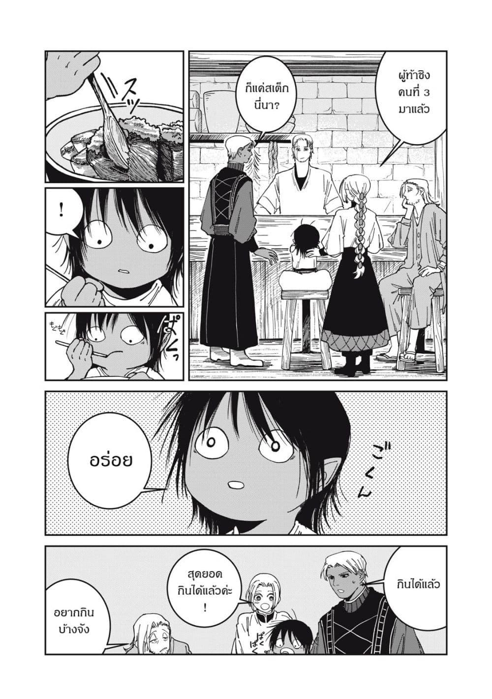 Manga-lc-com อ่านมังงะ อ่านการ์ตูน ออนไลน์ ฟรี Isekai Henkyo Meshi ตอนที่ 1 2 3 4 5 6 7 8 9 10 11 12 13 14 ฟรี ไม่มีโฆษณา Manga-lc - อ่าน มังงะ อ่าน การ์ตูน ออนไลน์ อ่านมังงะ ฟรี