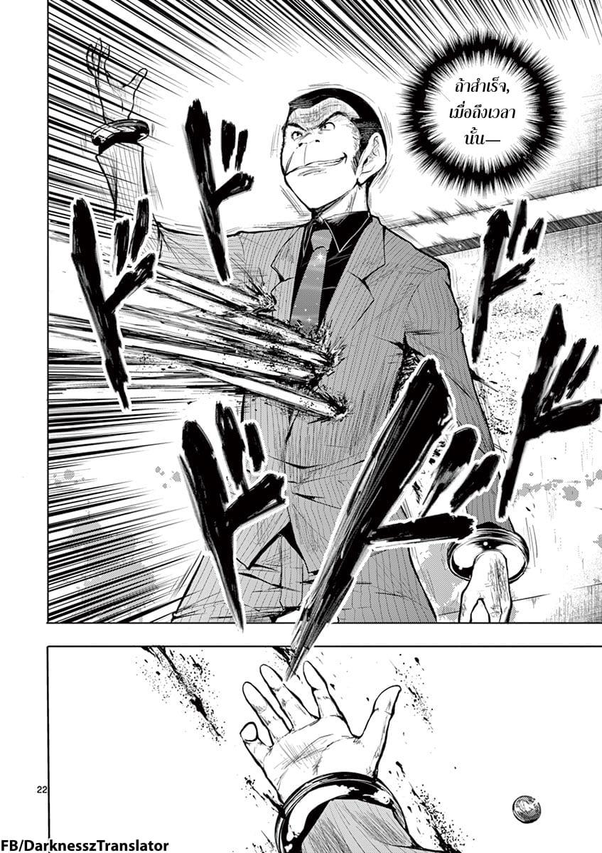 Manga-lc-com อ่านมังงะ อ่านการ์ตูน ออนไลน์ ฟรี Battle in 5 Seconds After Meeting ตอนที่ 1 2 3 4 5 6 7 8 9 10 11 12 13 14 ฟรี ไม่มีโฆษณา Manga-lc - อ่าน มังงะ อ่าน การ์ตูน ออนไลน์ อ่านมังงะ ฟรี