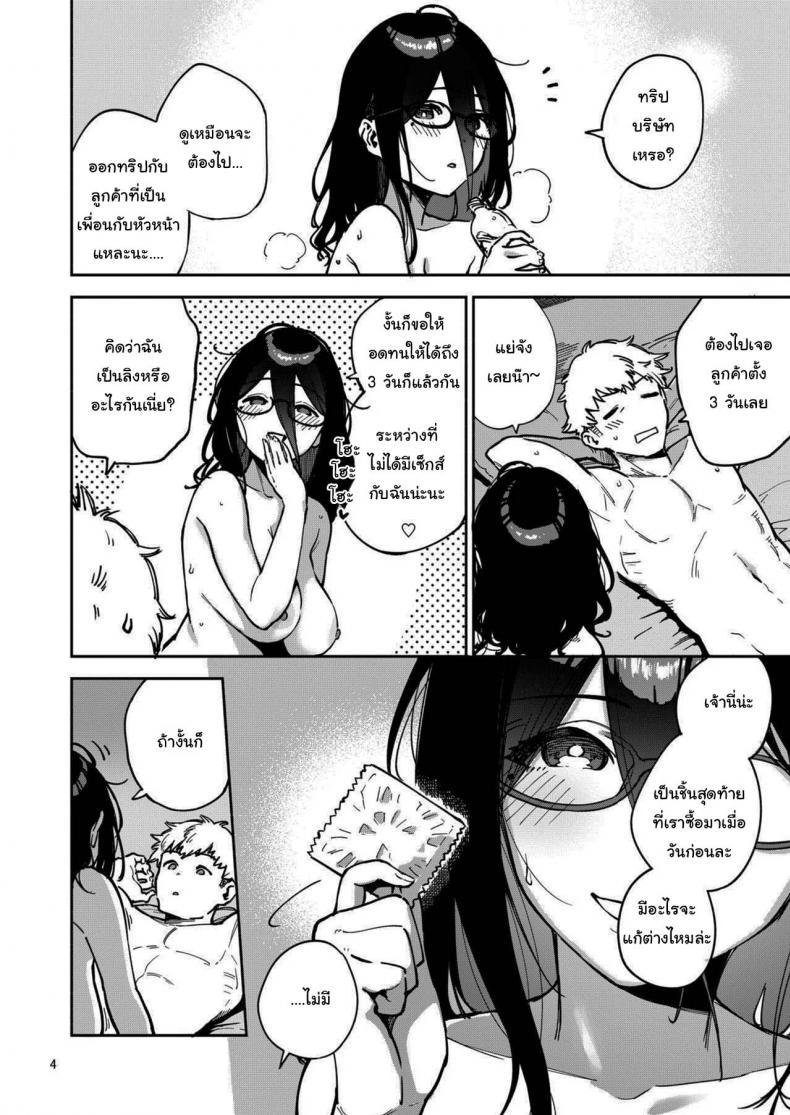 Doujin-Lc- อ่าน โดจิน มังฮวา เกาหลี ญี่ปุ่น จีน แปลไทย สาวข้างห้องอายาเนะ (C97) [Haraheridou (Herio)] Ayane-san From Next-Door ตอนที่ 1 2 3 4 5 6 7 8 9 10 11 12 13 14 ฟรี ไม่มีโฆษณา อ่าน โดจิน Manhwa เกาหลี ญี่ปุ่น จีน เรามีครบ คัดมาให้เน้นๆ โดจิน 18+ รับประกันความฟินโดย  Doujin Lc