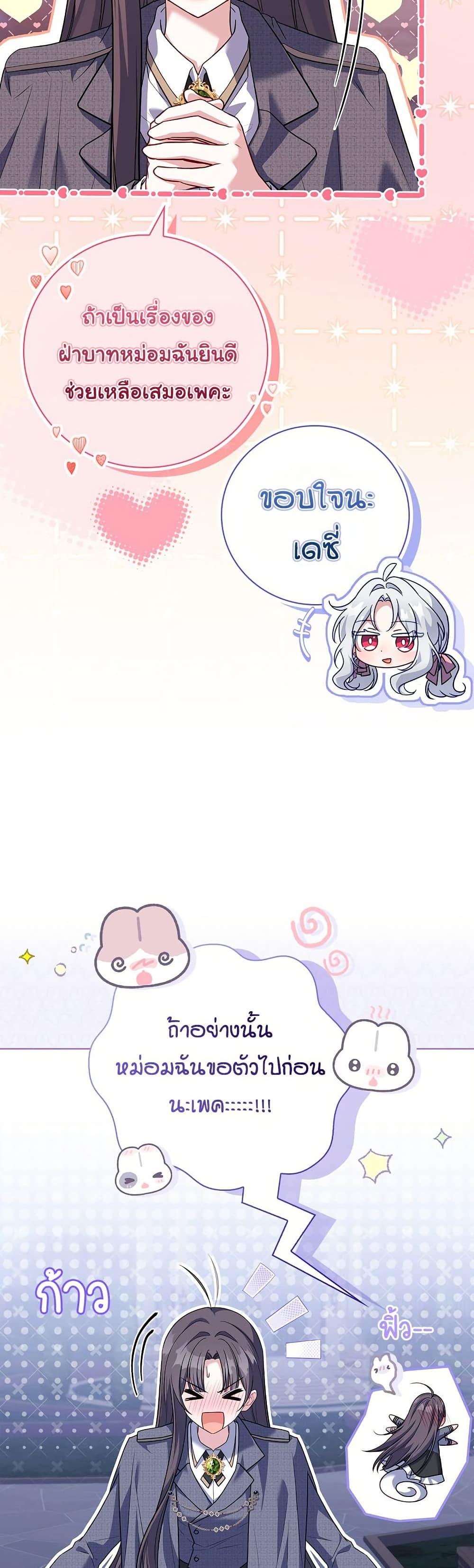 Manga-lc-com อ่านมังงะ อ่านการ์ตูน ออนไลน์ ฟรี The Father and the Daughter ตอนที่ 1 2 3 4 5 6 7 8 9 10 11 12 13 14 ฟรี ไม่มีโฆษณา Manga-lc - อ่าน มังงะ อ่าน การ์ตูน ออนไลน์ อ่านมังงะ ฟรี