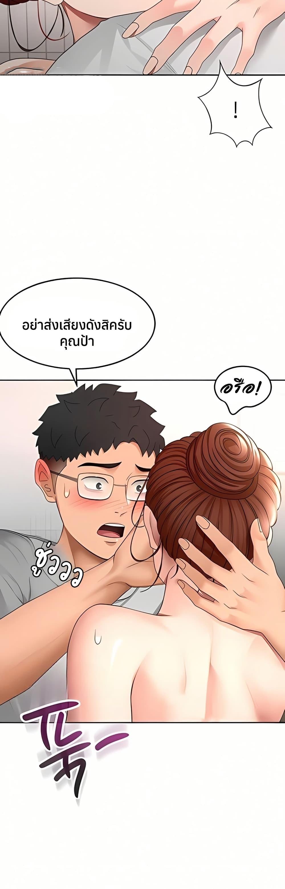 Doujin-Lc- อ่าน โดจิน มังฮวา เกาหลี ญี่ปุ่น จีน แปลไทย Rooftop Sex King ตอนที่ 1 2 3 4 5 6 7 8 9 10 11 12 13 14 ฟรี ไม่มีโฆษณา อ่าน โดจิน Manhwa เกาหลี ญี่ปุ่น จีน เรามีครบ คัดมาให้เน้นๆ โดจิน 18+ รับประกันความฟินโดย  Doujin Lc