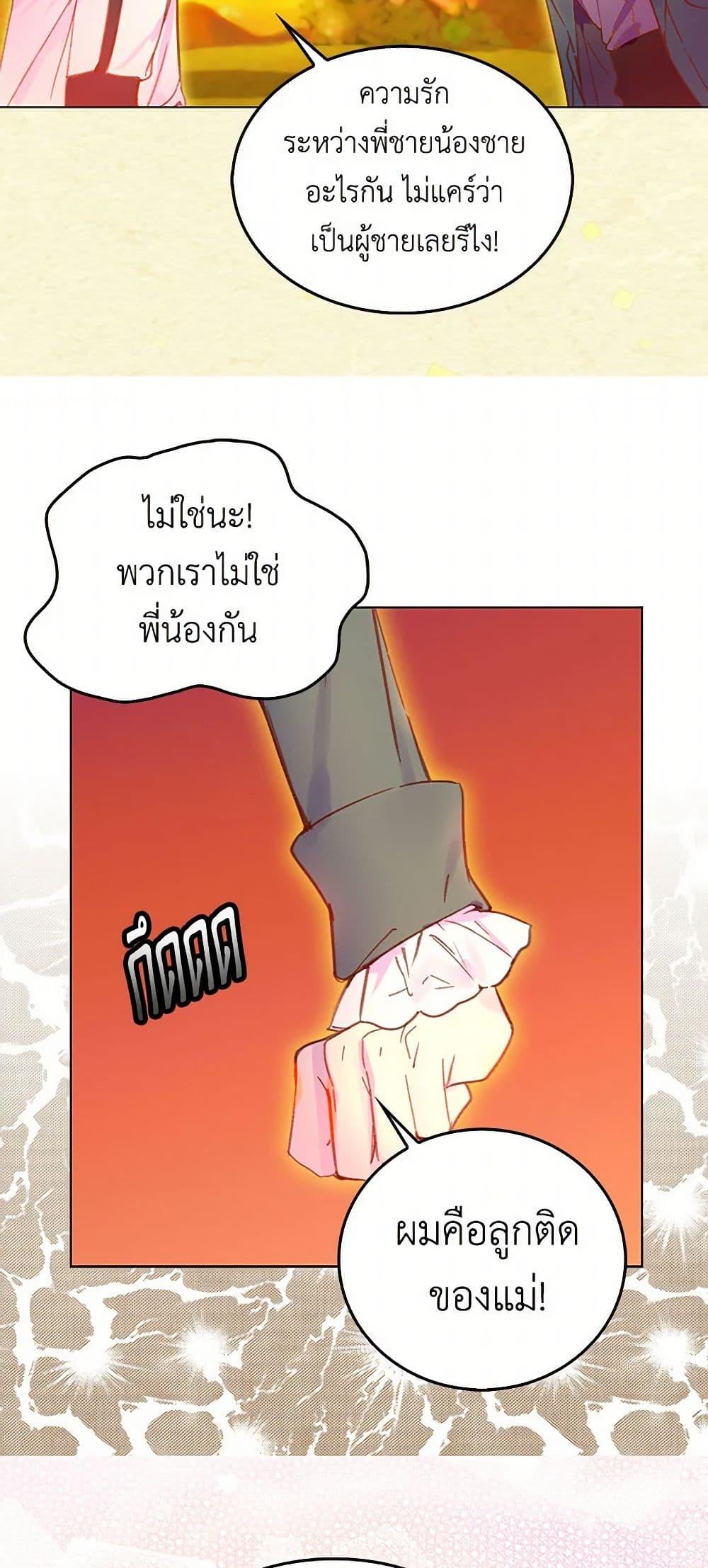 Manga-lc-com อ่านมังงะ อ่านการ์ตูน ออนไลน์ ฟรี Miss Not-So Sidekick ตอนที่ 1 2 3 4 5 6 7 8 9 10 11 12 13 14 ฟรี ไม่มีโฆษณา Manga-lc - อ่าน มังงะ อ่าน การ์ตูน ออนไลน์ อ่านมังงะ ฟรี