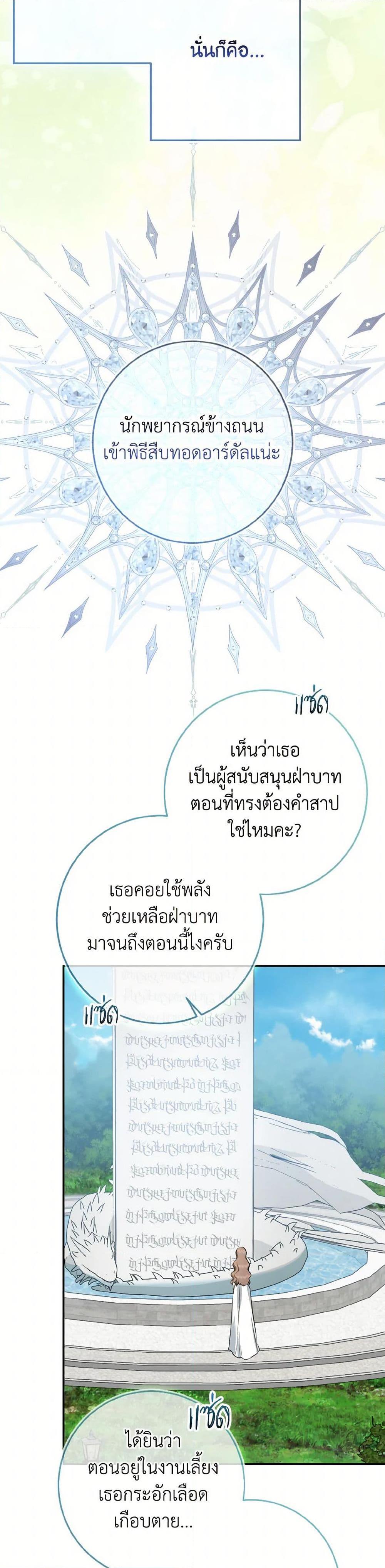 Manga-lc-com อ่านมังงะ อ่านการ์ตูน ออนไลน์ ฟรี Our Tyrant Became Young ตอนที่ 1 2 3 4 5 6 7 8 9 10 11 12 13 14 ฟรี ไม่มีโฆษณา Manga-lc - อ่าน มังงะ อ่าน การ์ตูน ออนไลน์ อ่านมังงะ ฟรี