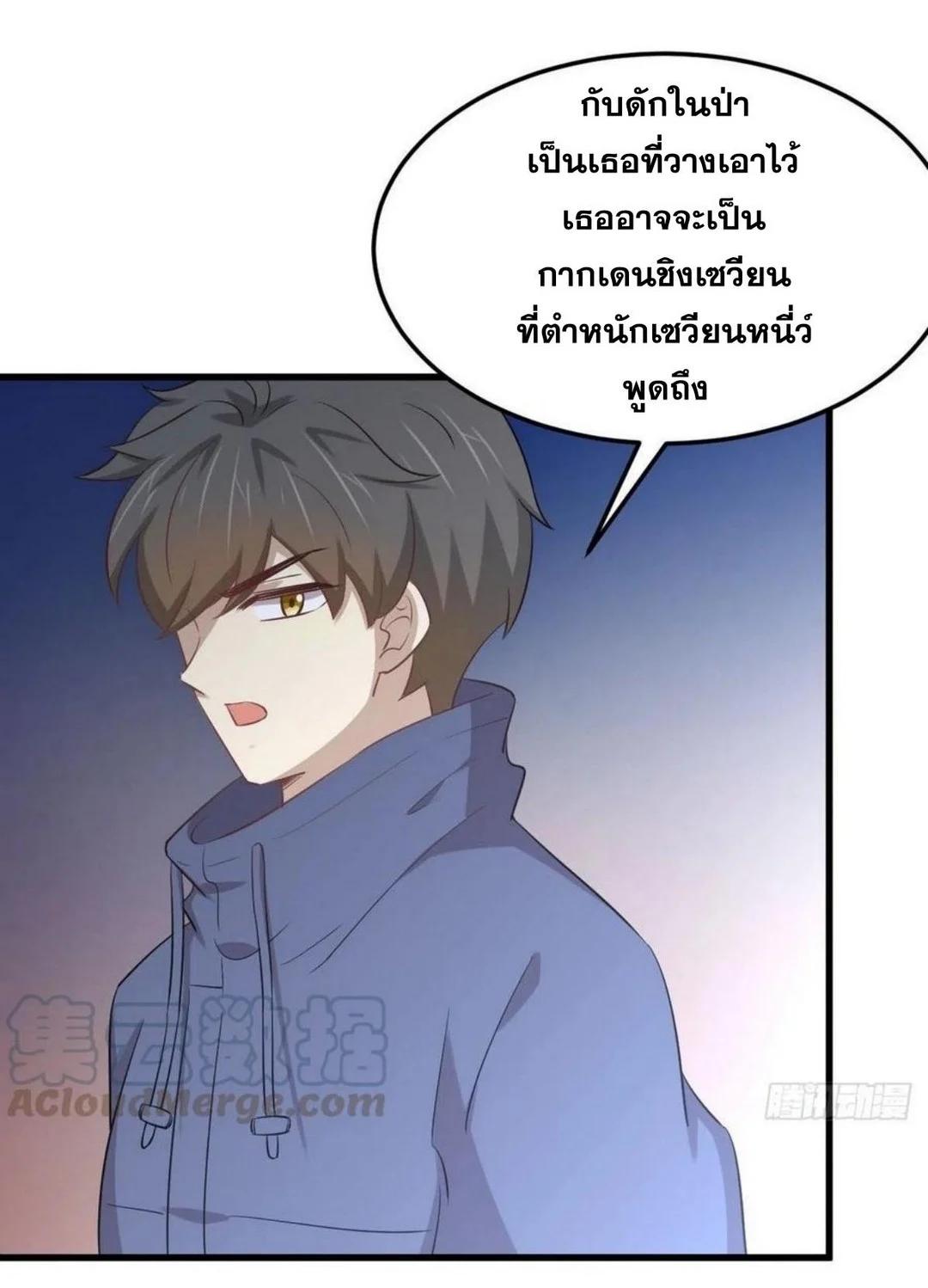 Manga-lc-com อ่านมังงะ อ่านการ์ตูน ออนไลน์ ฟรี Immortal Swordsman in the Reverse World ตอนที่ 1 2 3 4 5 6 7 8 9 10 11 12 13 14 ฟรี ไม่มีโฆษณา Manga-lc - อ่าน มังงะ อ่าน การ์ตูน ออนไลน์ อ่านมังงะ ฟรี