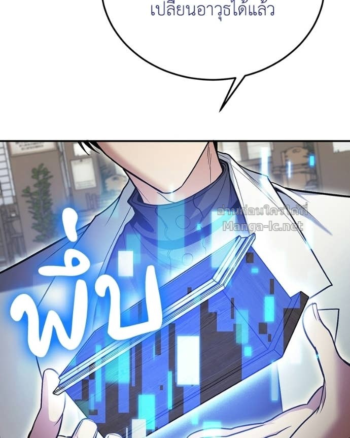 Doujin-Lc- อ่าน โดจิน มังฮวา เกาหลี ญี่ปุ่น จีน แปลไทย ฮีลเลอร์กำมะลอ ตอนที่ 1 2 3 4 5 6 7 8 9 10 11 12 13 14 ฟรี ไม่มีโฆษณา อ่าน โดจิน Manhwa เกาหลี ญี่ปุ่น จีน เรามีครบ คัดมาให้เน้นๆ โดจิน 18+ รับประกันความฟินโดย Doujin Lc