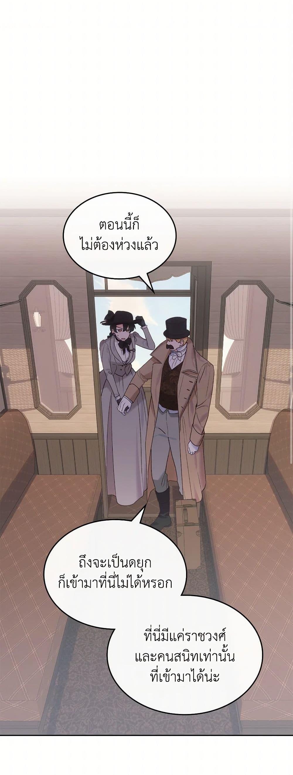 Manga-lc-com อ่านมังงะ อ่านการ์ตูน ออนไลน์ ฟรี The End of This Fairytale Is a Drama ตอนที่ 1 2 3 4 5 6 7 8 9 10 11 12 13 14 ฟรี ไม่มีโฆษณา Manga-lc - อ่าน มังงะ อ่าน การ์ตูน ออนไลน์ อ่านมังงะ ฟรี