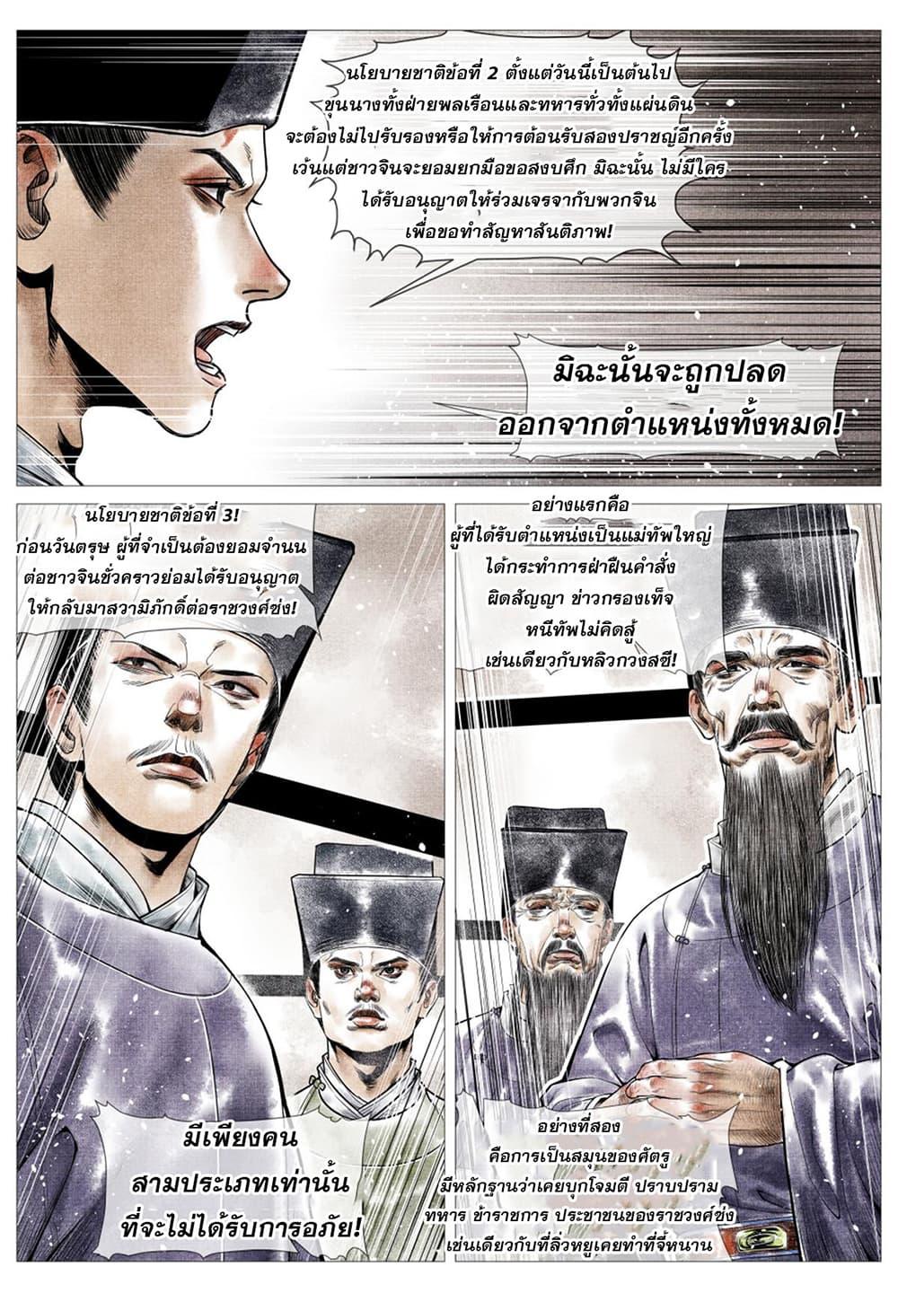 Manga-lc-com อ่านมังงะ อ่านการ์ตูน ออนไลน์ ฟรี Shao Song ตอนที่ 1 2 3 4 5 6 7 8 9 10 11 12 13 14 ฟรี ไม่มีโฆษณา Manga-lc - อ่าน มังงะ อ่าน การ์ตูน ออนไลน์ อ่านมังงะ ฟรี
