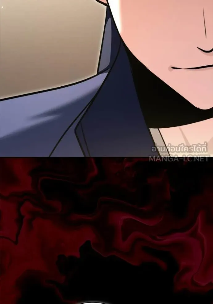 ออร่าดาราอัจฉริยะ ตอนที่ 74 รูปที่ 29