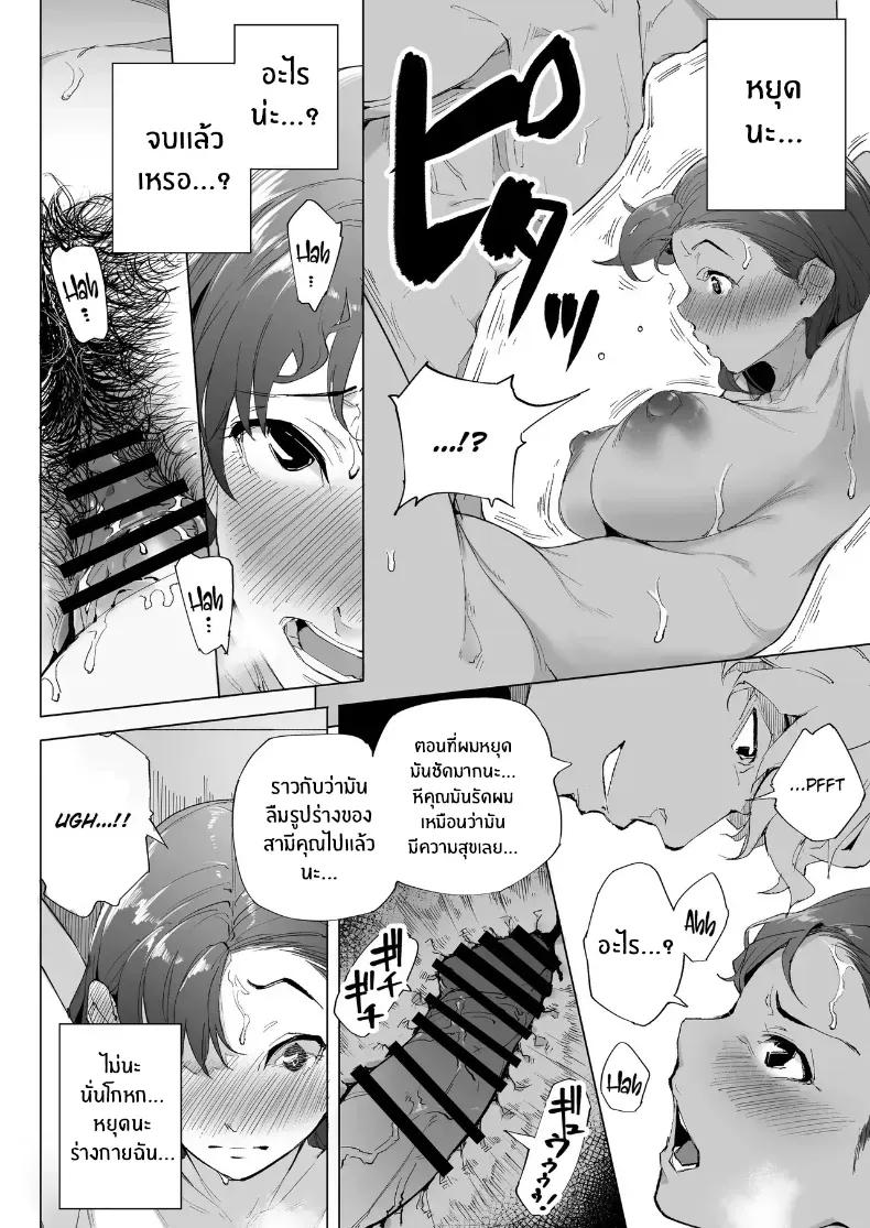 Doujin-Lc- อ่าน โดจิน มังฮวา เกาหลี ญี่ปุ่น จีน แปลไทย ฉันเป็นภรรยา แม่ และผู้หญิงคนหนึ่ง ตอนที่ 1 2 3 4 5 6 7 8 9 10 11 12 13 14 ฟรี ไม่มีโฆษณา อ่าน โดจิน Manhwa เกาหลี ญี่ปุ่น จีน เรามีครบ คัดมาให้เน้นๆ โดจิน 18+ รับประกันความฟินโดย  Doujin Lc