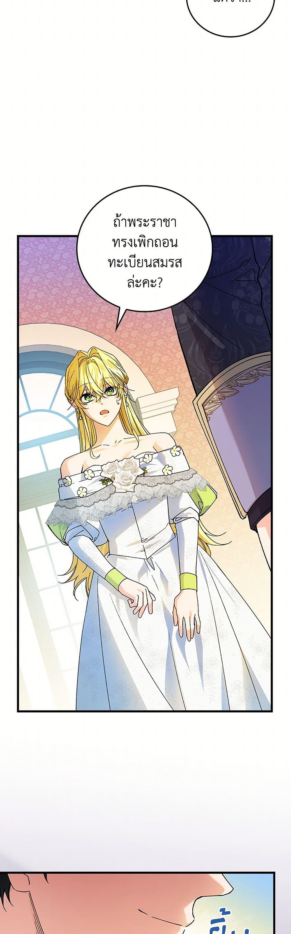 Manga-lc-com อ่านมังงะ อ่านการ์ตูน ออนไลน์ ฟรี The Perfect Plan for a Fairy-Tale Ending ตอนที่ 1 2 3 4 5 6 7 8 9 10 11 12 13 14 ฟรี ไม่มีโฆษณา Manga-lc - อ่าน มังงะ อ่าน การ์ตูน ออนไลน์ อ่านมังงะ ฟรี