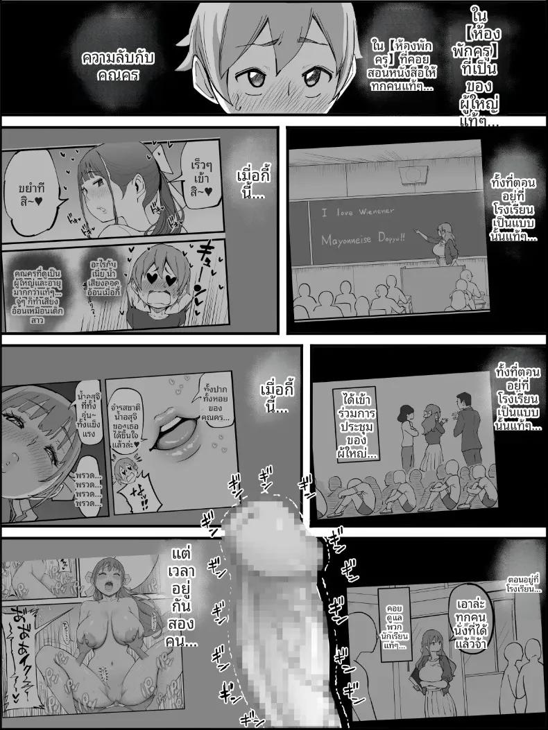 Doujin-Lc- อ่าน โดจิน มังฮวา เกาหลี ญี่ปุ่น จีน แปลไทย ฮาเร็มสัมพันธ์ไม่ผูกมัด (Ail) ตอนที่ 1 2 3 4 5 6 7 8 9 10 11 12 13 14 ฟรี ไม่มีโฆษณา อ่าน โดจิน Manhwa เกาหลี ญี่ปุ่น จีน เรามีครบ คัดมาให้เน้นๆ โดจิน 18+ รับประกันความฟินโดย  Doujin Lc