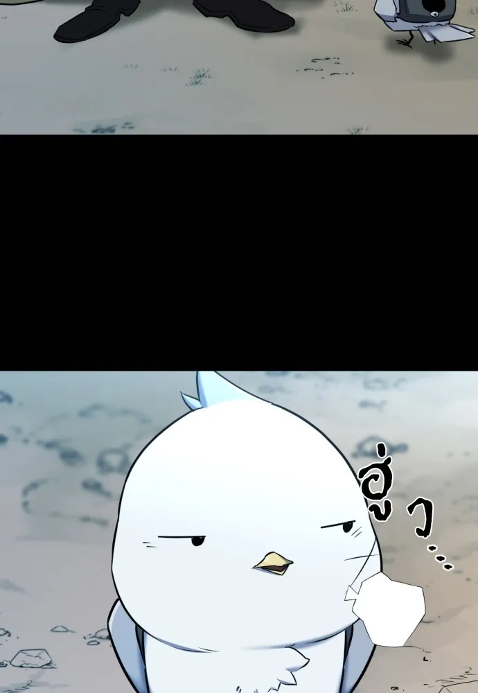 ยอดสถาปนิกผู้พิทักษ์อาณาจักร ตอนที่ 69 รูปที่ 5