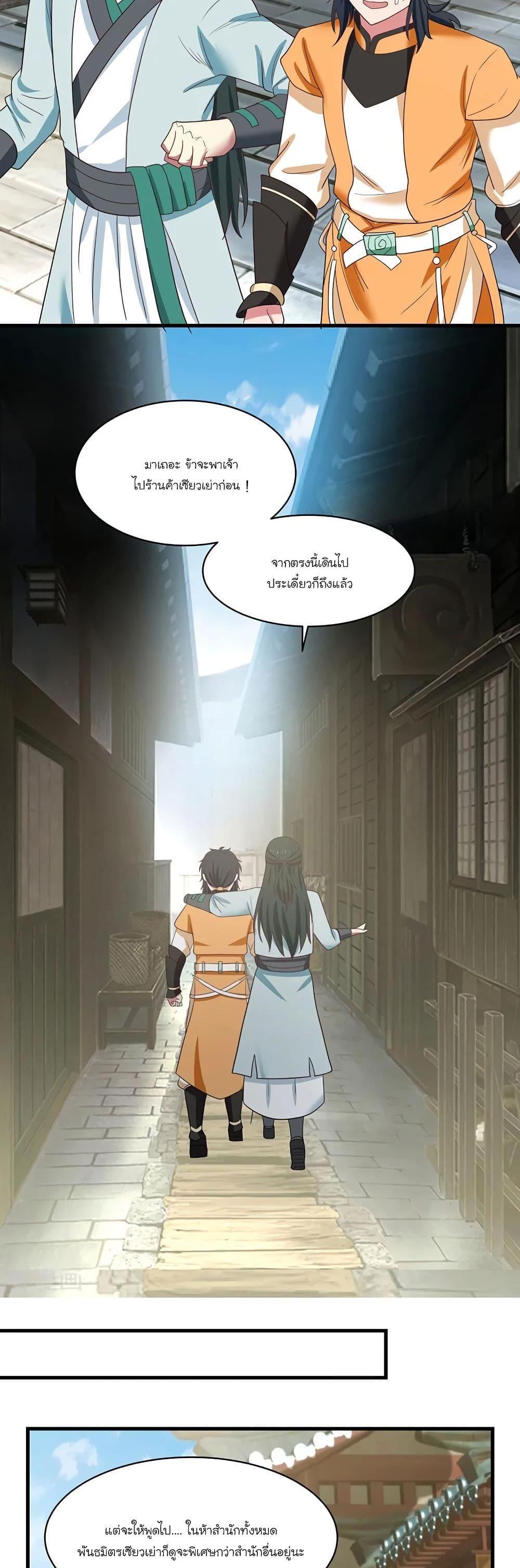 Manga-lc-com อ่านมังงะ อ่านการ์ตูน ออนไลน์ ฟรี Chaos Alchemist ตอนที่ 1 2 3 4 5 6 7 8 9 10 11 12 13 14 ฟรี ไม่มีโฆษณา Manga-lc - อ่าน มังงะ อ่าน การ์ตูน ออนไลน์ อ่านมังงะ ฟรี