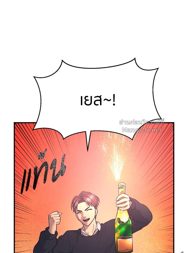 Doujin-Lc- อ่าน โดจิน มังฮวา เกาหลี ญี่ปุ่น จีน แปลไทย โคตรแกร่ง ตอนที่ 1 2 3 4 5 6 7 8 9 10 11 12 13 14 ฟรี ไม่มีโฆษณา อ่าน โดจิน Manhwa เกาหลี ญี่ปุ่น จีน เรามีครบ คัดมาให้เน้นๆ โดจิน 18+ รับประกันความฟินโดย Doujin Lc