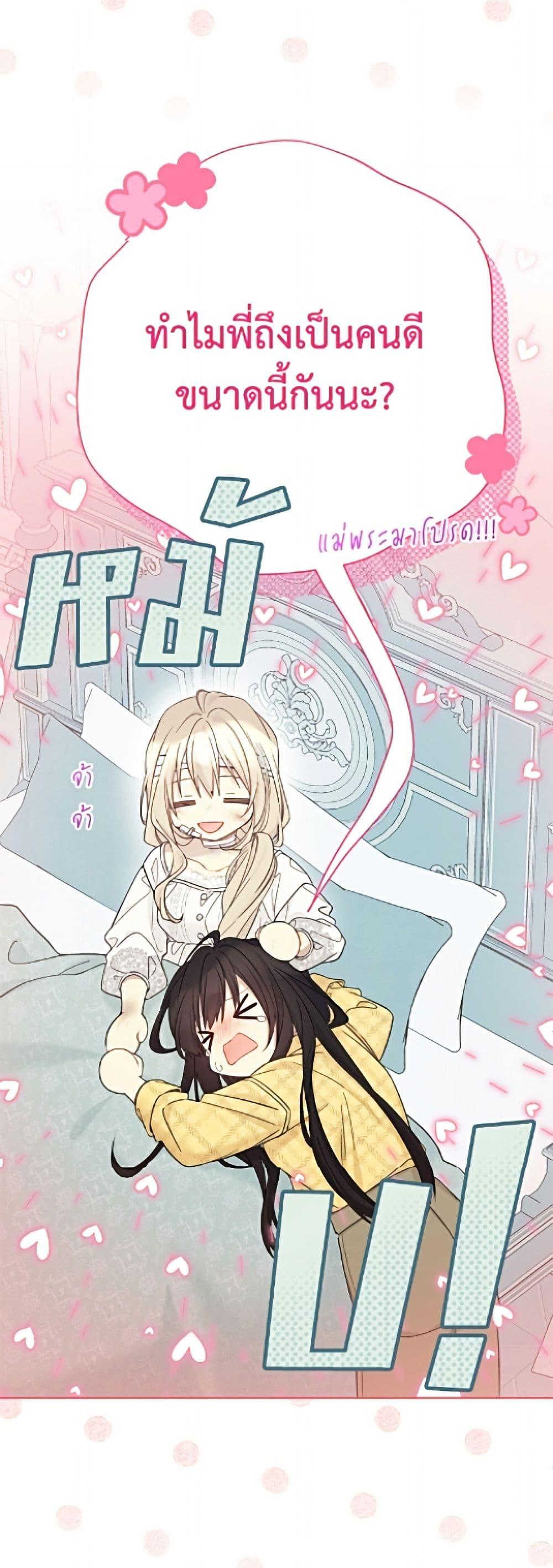 Manga-lc-com อ่านมังงะ อ่านการ์ตูน ออนไลน์ ฟรี The Viridescent Crown ตอนที่ 1 2 3 4 5 6 7 8 9 10 11 12 13 14 ฟรี ไม่มีโฆษณา Manga-lc - อ่าน มังงะ อ่าน การ์ตูน ออนไลน์ อ่านมังงะ ฟรี