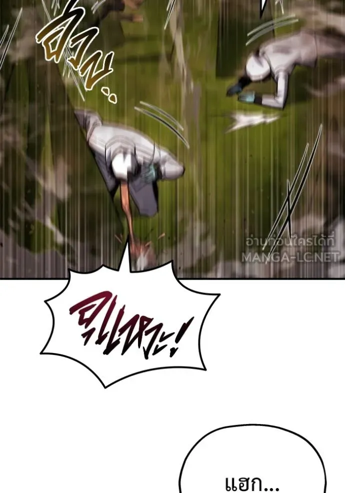 โกดังลับหลังโลกแตก ตอนที่ 45 รูปที่ 61