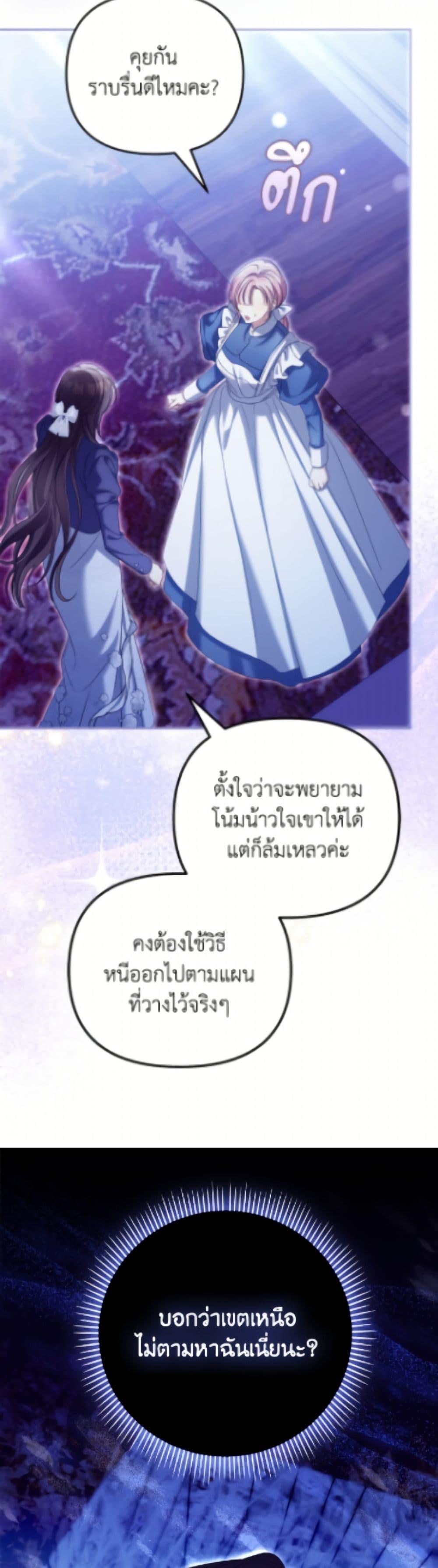 Manga-lc-com อ่านมังงะ อ่านการ์ตูน ออนไลน์ ฟรี Why Are You Obsessed With Your Fake Wife ตอนที่ 1 2 3 4 5 6 7 8 9 10 11 12 13 14 ฟรี ไม่มีโฆษณา Manga-lc - อ่าน มังงะ อ่าน การ์ตูน ออนไลน์ อ่านมังงะ ฟรี