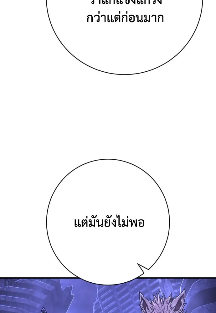 เพชฌฆาตลงทัณฑ์ ตอนที่ 50 (จบซีซัน 1) รูปที่ 70