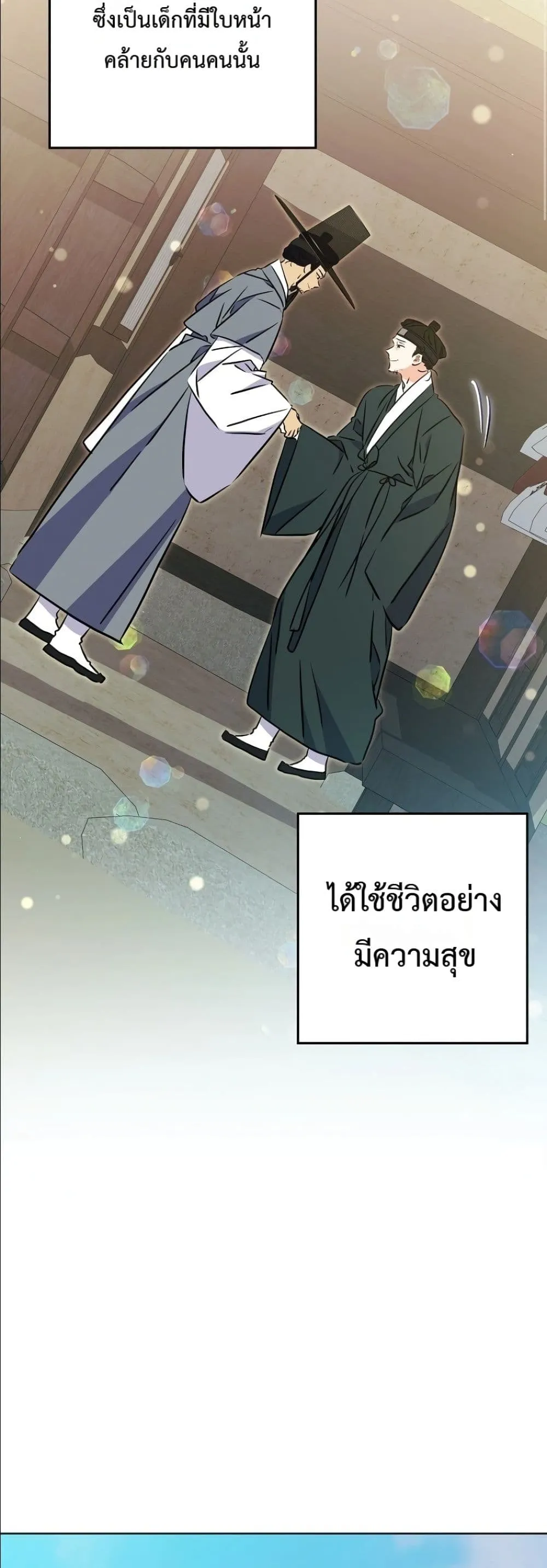 Manga-lc-com อ่านมังงะ อ่านการ์ตูน ออนไลน์ ฟรี The Princess’s Guide to a Perfect Life ตอนที่ 1 2 3 4 5 6 7 8 9 10 11 12 13 14 ฟรี ไม่มีโฆษณา Manga-lc - อ่าน มังงะ อ่าน การ์ตูน ออนไลน์ อ่านมังงะ ฟรี