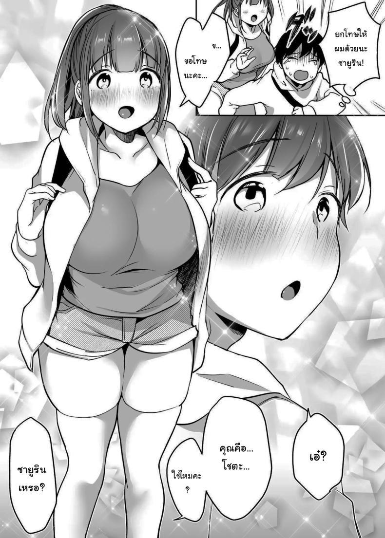 Doujin-Lc- อ่าน โดจิน มังฮวา เกาหลี ญี่ปุ่น จีน แปลไทย นับจากวันนี้ไป ผมเหมือนเดิมอีกต่อไปแแล้ว [Super Ichigo-chan (Misaoka)] Futari no Hajimete Akogare Sex Their Long-Awaited First Time ตอนที่ 1 2 3 4 5 6 7 8 9 10 11 12 13 14 ฟรี ไม่มีโฆษณา อ่าน โดจิน Manhwa เกาหลี ญี่ปุ่น จีน เรามีครบ คัดมาให้เน้นๆ โดจิน 18+ รับประกันความฟินโดย  Doujin Lc