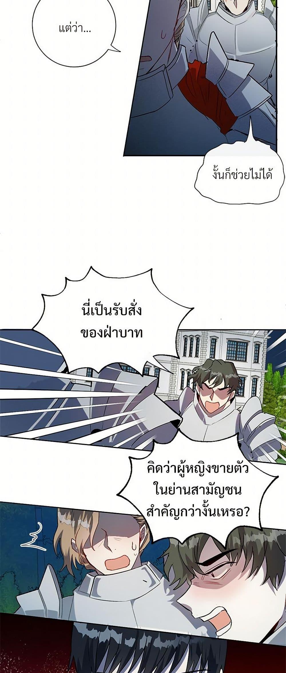 Manga-lc-com อ่านมังงะ อ่านการ์ตูน ออนไลน์ ฟรี Please Don’t Eat Me! ตอนที่ 1 2 3 4 5 6 7 8 9 10 11 12 13 14 ฟรี ไม่มีโฆษณา Manga-lc - อ่าน มังงะ อ่าน การ์ตูน ออนไลน์ อ่านมังงะ ฟรี