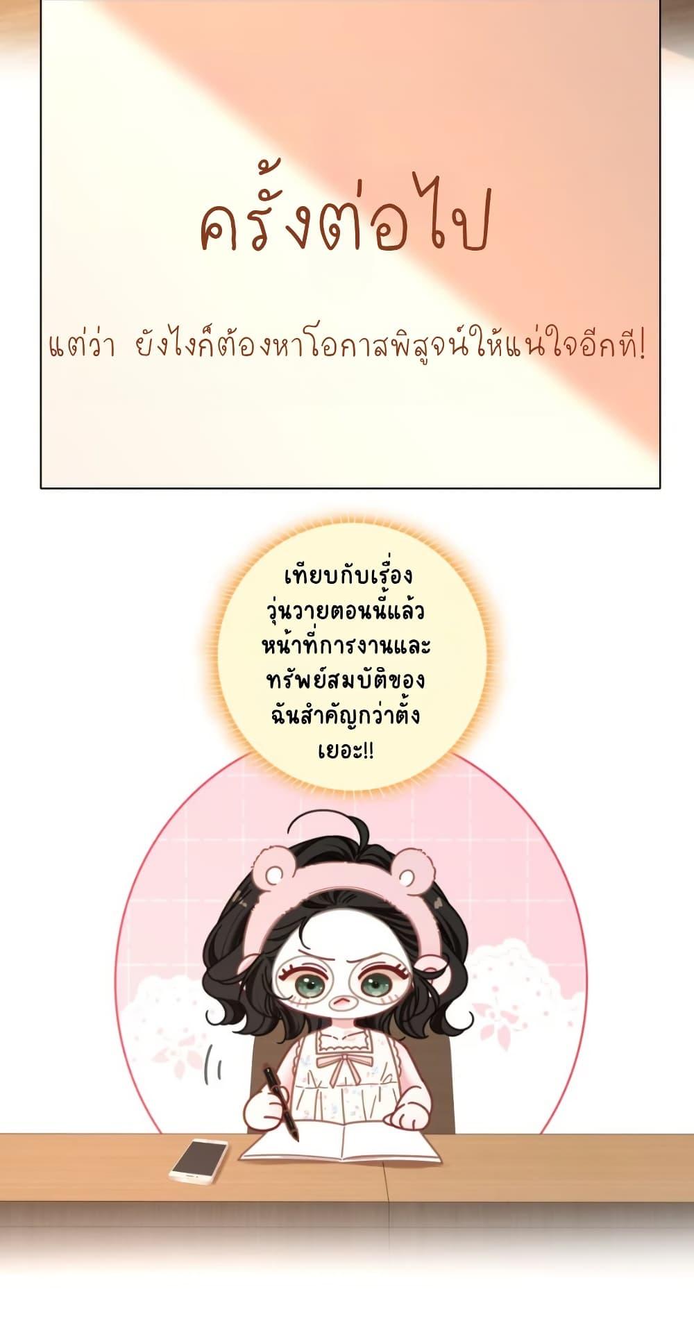Manga-lc-com อ่านมังงะ อ่านการ์ตูน ออนไลน์ ฟรี No Kissing Tonight ตอนที่ 1 2 3 4 5 6 7 8 9 10 11 12 13 14 ฟรี ไม่มีโฆษณา Manga-lc - อ่าน มังงะ อ่าน การ์ตูน ออนไลน์ อ่านมังงะ ฟรี