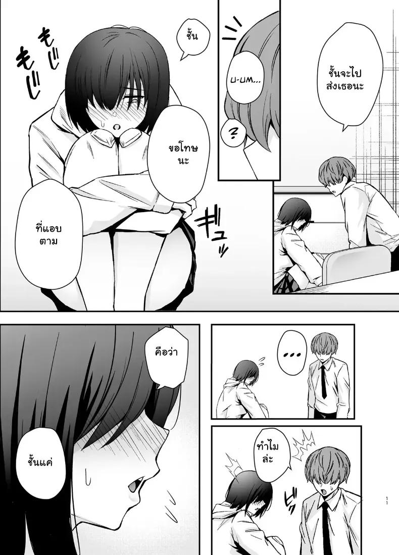 Doujin-Lc- อ่าน โดจิน มังฮวา เกาหลี ญี่ปุ่น จีน แปลไทย เมื่อยัยสตอล์กเกอร์สาวจืดคลั่งรักผมเกินเยียวยา จะจับทำอะไรก็ยอมหมด ตอนที่ 1 2 3 4 5 6 7 8 9 10 11 12 13 14 ฟรี ไม่มีโฆษณา อ่าน โดจิน Manhwa เกาหลี ญี่ปุ่น จีน เรามีครบ คัดมาให้เน้นๆ โดจิน 18+ รับประกันความฟินโดย  Doujin Lc