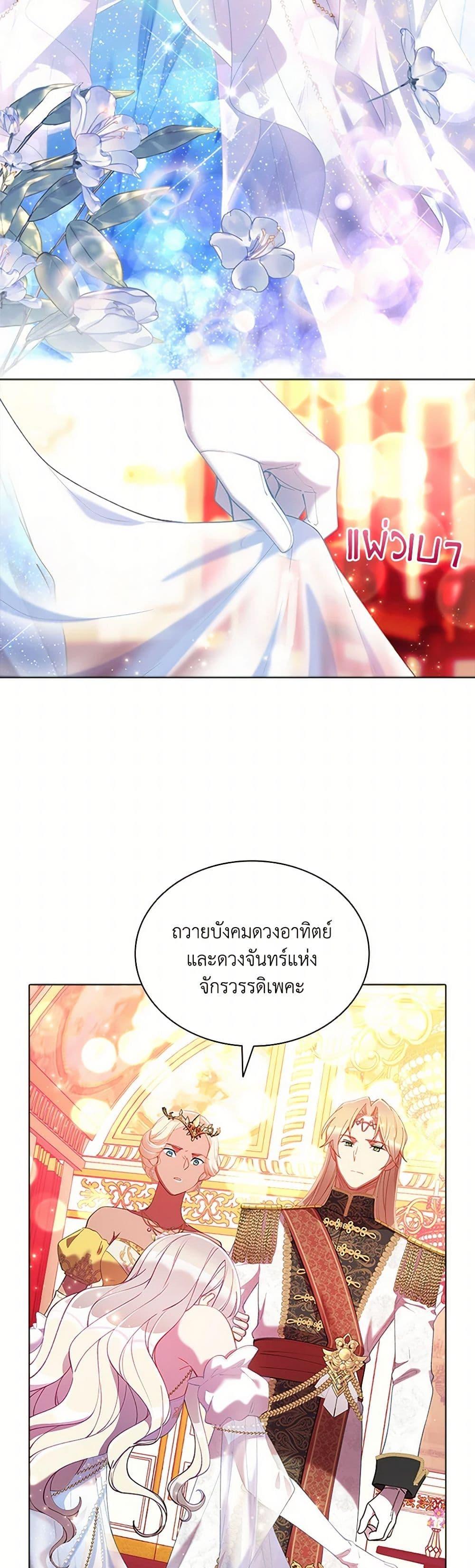 Manga-lc-com อ่านมังงะ อ่านการ์ตูน ออนไลน์ ฟรี The Mighty Extra – One Girl Changes the World ตอนที่ 1 2 3 4 5 6 7 8 9 10 11 12 13 14 ฟรี ไม่มีโฆษณา Manga-lc - อ่าน มังงะ อ่าน การ์ตูน ออนไลน์ อ่านมังงะ ฟรี