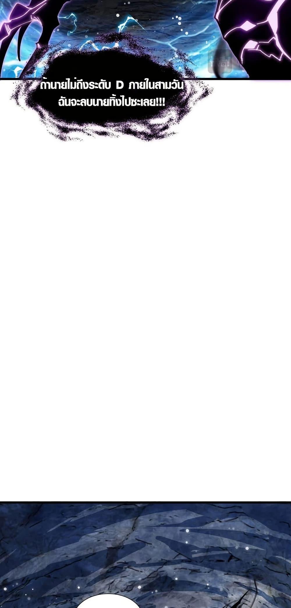 Manga-lc-com อ่านมังงะ อ่านการ์ตูน ออนไลน์ ฟรี Tyrant of the Otherworld Prison My Shadow Can Evolve Infinitely ตอนที่ 1 2 3 4 5 6 7 8 9 10 11 12 13 14 ฟรี ไม่มีโฆษณา Manga-lc - อ่าน มังงะ อ่าน การ์ตูน ออนไลน์ อ่านมังงะ ฟรี