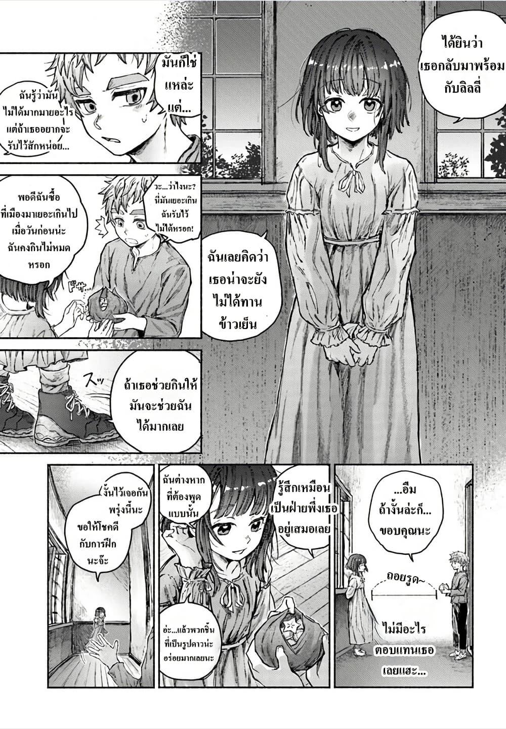 Manga-lc-com อ่านมังงะ อ่านการ์ตูน ออนไลน์ ฟรี Almark ตอนที่ 1 2 3 4 5 6 7 8 9 10 11 12 13 14 ฟรี ไม่มีโฆษณา Manga-lc - อ่าน มังงะ อ่าน การ์ตูน ออนไลน์ อ่านมังงะ ฟรี