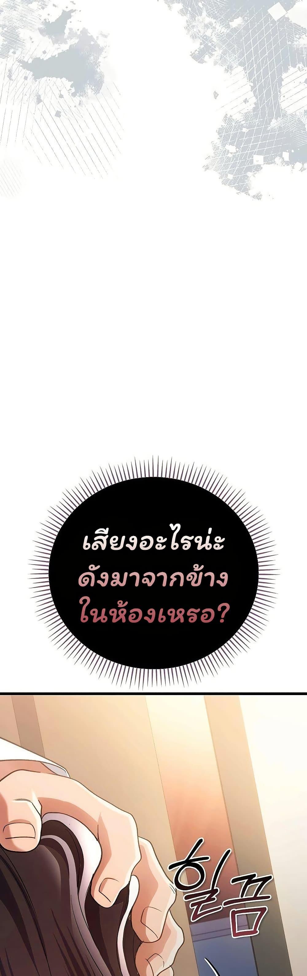 Doujin-Lc- อ่าน โดจิน มังฮวา เกาหลี ญี่ปุ่น จีน แปลไทย Risky Deals ตอนที่ 1 2 3 4 5 6 7 8 9 10 11 12 13 14 ฟรี ไม่มีโฆษณา อ่าน โดจิน Manhwa เกาหลี ญี่ปุ่น จีน เรามีครบ คัดมาให้เน้นๆ โดจิน 18+ รับประกันความฟินโดย  Doujin Lc
