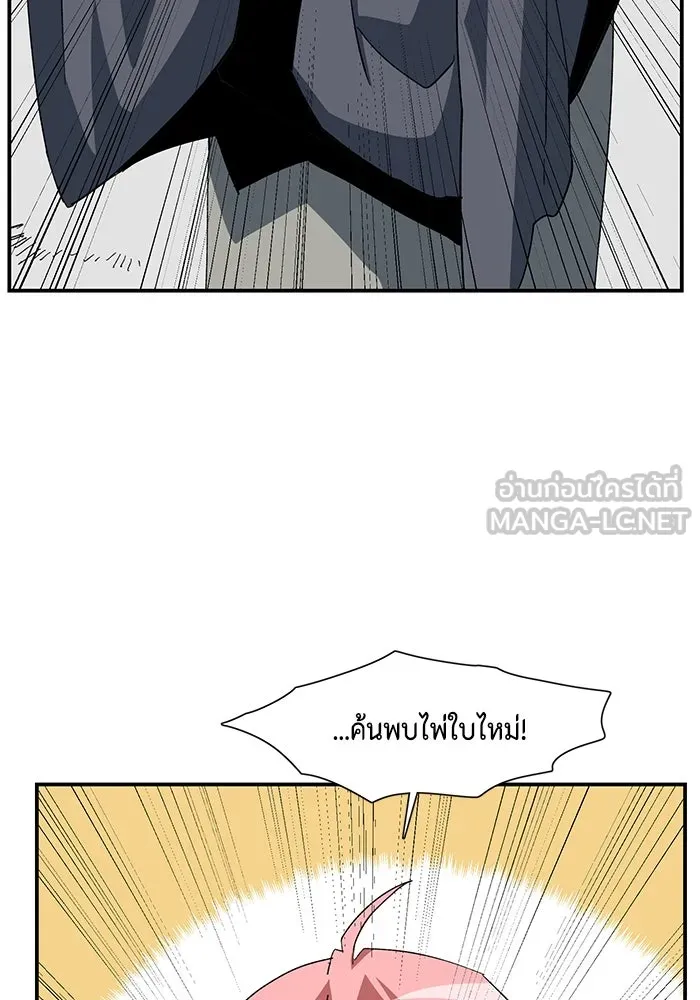 หนึ่งก้าวสู่เจ้ามาร ตอนที่ 90 เป้าหมาย (22) รูปที่ 12