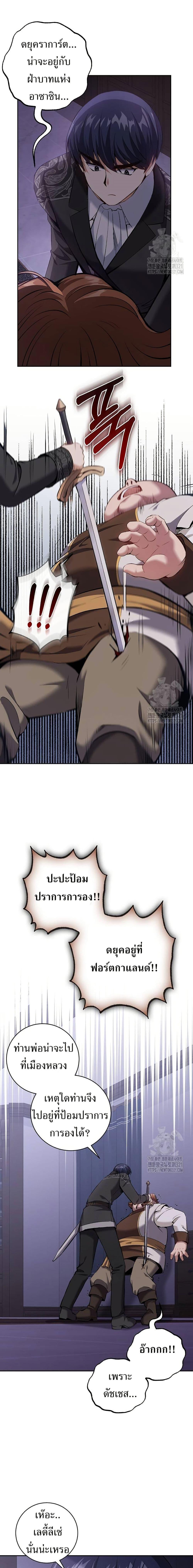 Manga-lc-com อ่านมังงะ อ่านการ์ตูน ออนไลน์ ฟรี Kill the Emperor ตอนที่ 1 2 3 4 5 6 7 8 9 10 11 12 13 14 ฟรี ไม่มีโฆษณา Manga-lc - อ่าน มังงะ อ่าน การ์ตูน ออนไลน์ อ่านมังงะ ฟรี