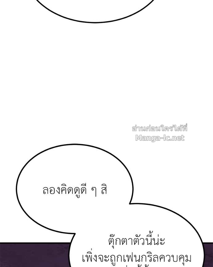 Doujin-Lc- อ่าน โดจิน มังฮวา เกาหลี ญี่ปุ่น จีน แปลไทย ฮีลเลอร์กำมะลอ ตอนที่ 1 2 3 4 5 6 7 8 9 10 11 12 13 14 ฟรี ไม่มีโฆษณา อ่าน โดจิน Manhwa เกาหลี ญี่ปุ่น จีน เรามีครบ คัดมาให้เน้นๆ โดจิน 18+ รับประกันความฟินโดย Doujin Lc