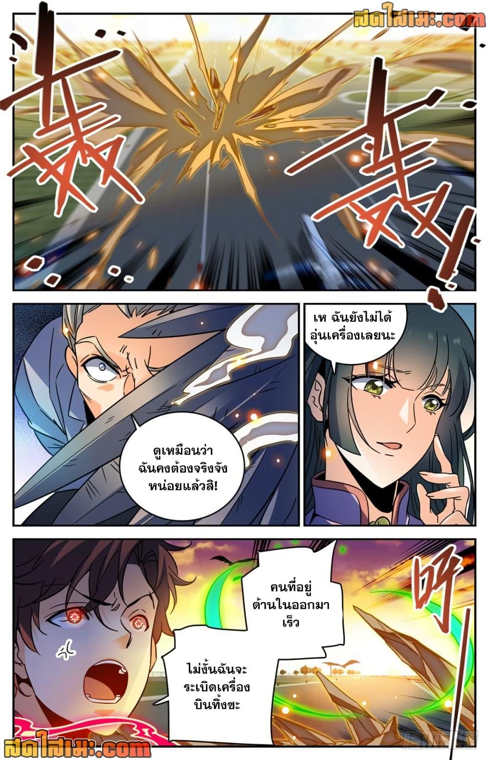 Manga-lc-com อ่านมังงะ อ่านการ์ตูน ออนไลน์ ฟรี Versatile Mage จอมเวทย์เต็มพิกัด ตอนที่ 1 2 3 4 5 6 7 8 9 10 11 12 13 14 ฟรี ไม่มีโฆษณา Manga-lc - อ่าน มังงะ อ่าน การ์ตูน ออนไลน์ อ่านมังงะ ฟรี