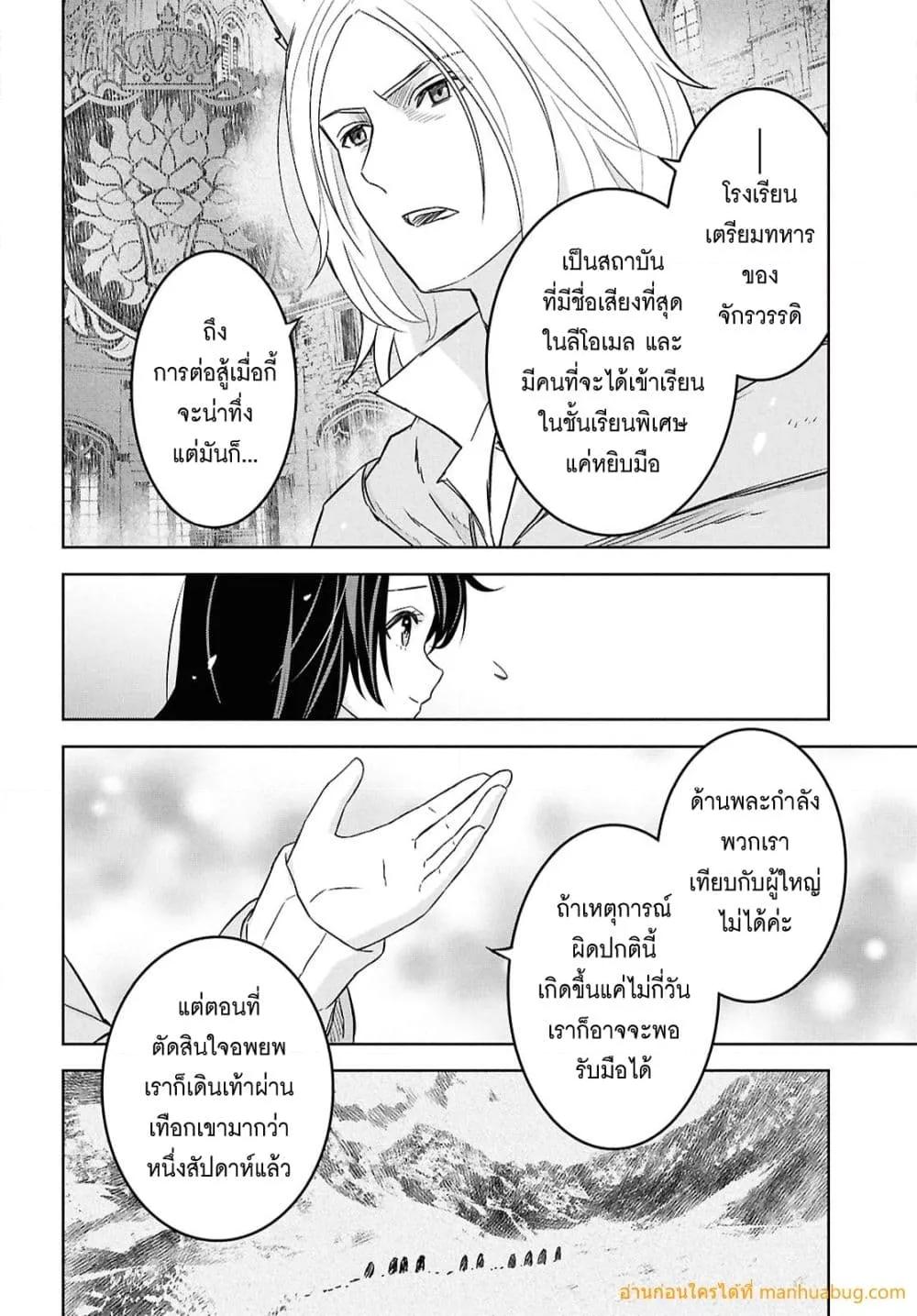 Manga-lc-com อ่านมังงะ อ่านการ์ตูน ออนไลน์ ฟรี MonogatarinoK ตอนที่ 1 2 3 4 5 6 7 8 9 10 11 12 13 14 ฟรี ไม่มีโฆษณา Manga-lc - อ่าน มังงะ อ่าน การ์ตูน ออนไลน์ อ่านมังงะ ฟรี