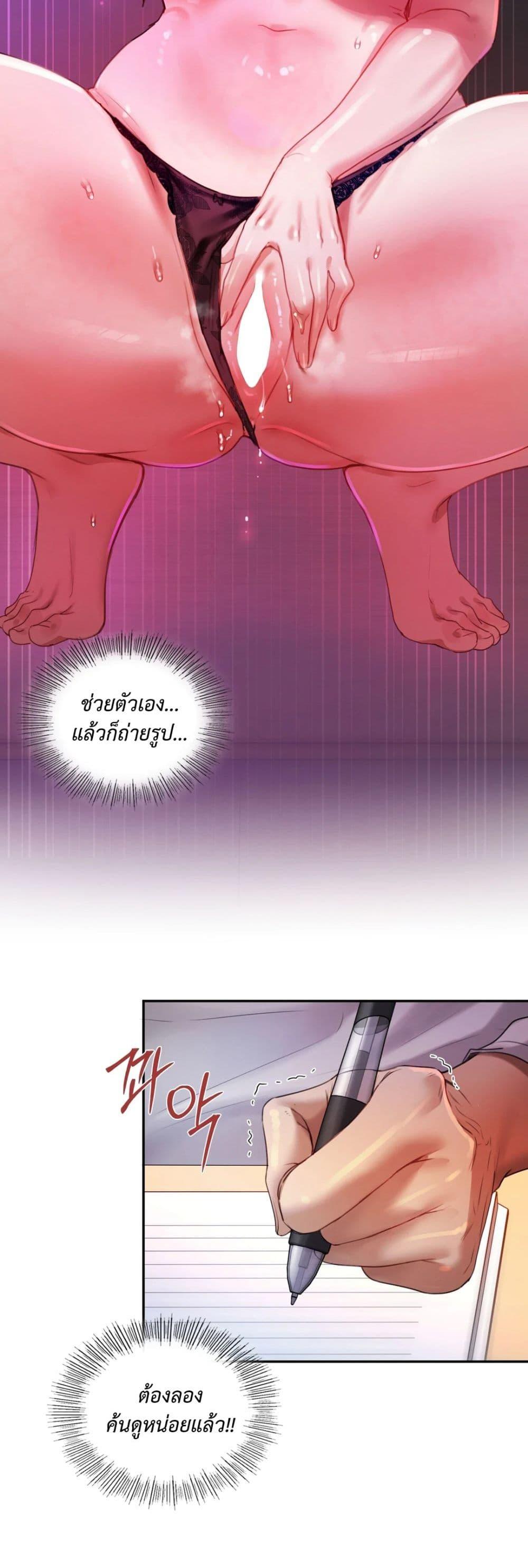 Doujin-Lc- อ่าน โดจิน มังฮวา เกาหลี ญี่ปุ่น จีน แปลไทย The Professor’s Secret ตอนที่ 1 2 3 4 5 6 7 8 9 10 11 12 13 14 ฟรี ไม่มีโฆษณา อ่าน โดจิน Manhwa เกาหลี ญี่ปุ่น จีน เรามีครบ คัดมาให้เน้นๆ โดจิน 18+ รับประกันความฟินโดย  Doujin Lc