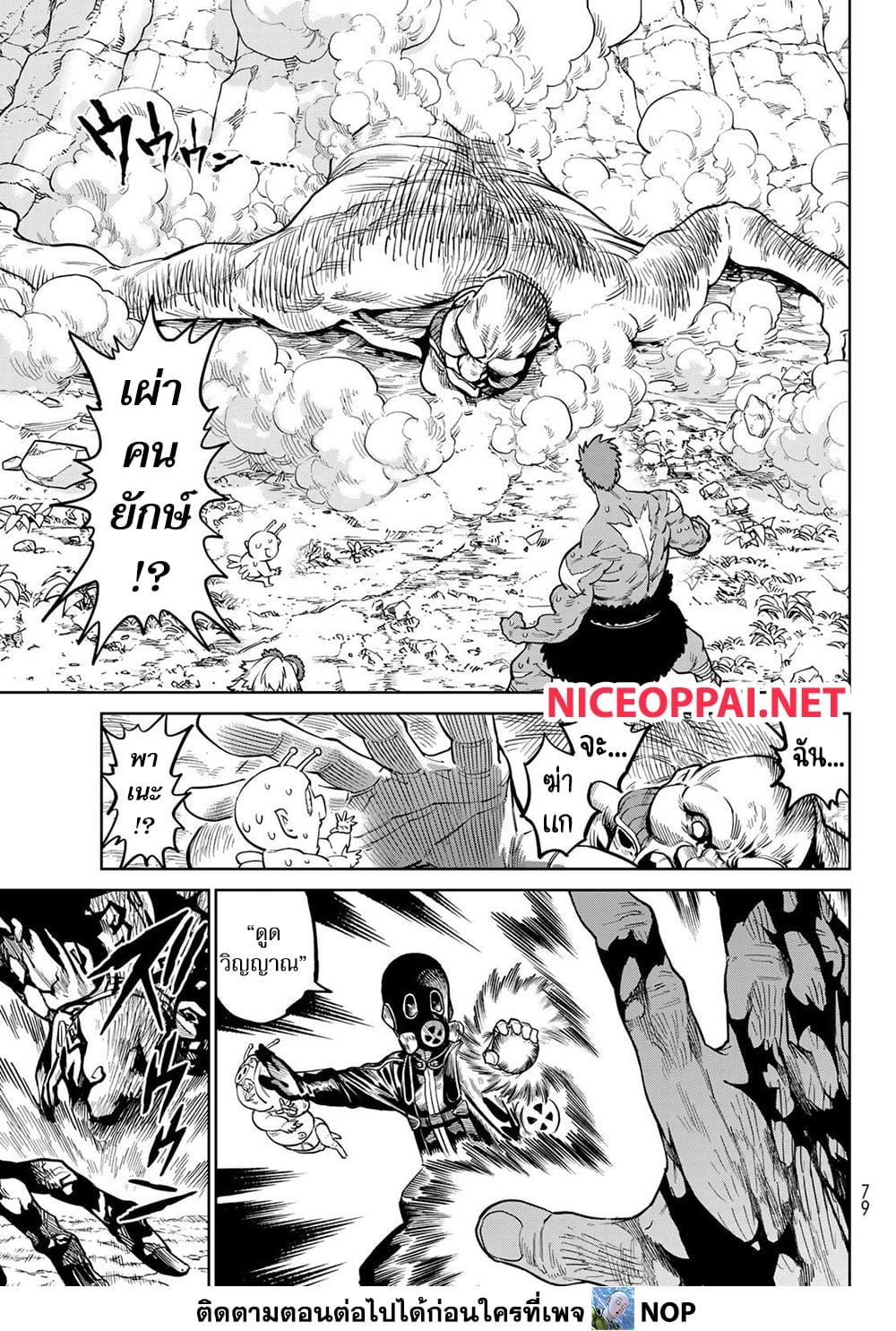 Manga-lc-com อ่านมังงะ อ่านการ์ตูน ออนไลน์ ฟรี Versus ตอนที่ 1 2 3 4 5 6 7 8 9 10 11 12 13 14 ฟรี ไม่มีโฆษณา Manga-lc - อ่าน มังงะ อ่าน การ์ตูน ออนไลน์ อ่านมังงะ ฟรี