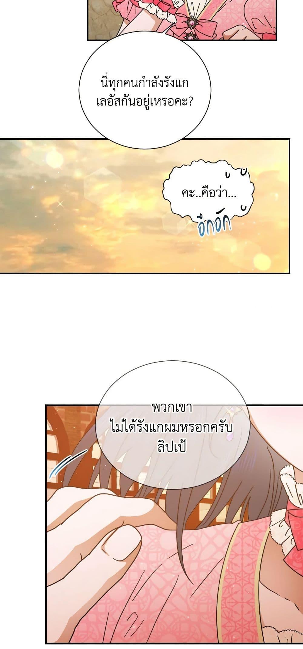 Manga-lc-com อ่านมังงะ อ่านการ์ตูน ออนไลน์ ฟรี Lady Baby ตอนที่ 1 2 3 4 5 6 7 8 9 10 11 12 13 14 ฟรี ไม่มีโฆษณา Manga-lc - อ่าน มังงะ อ่าน การ์ตูน ออนไลน์ อ่านมังงะ ฟรี