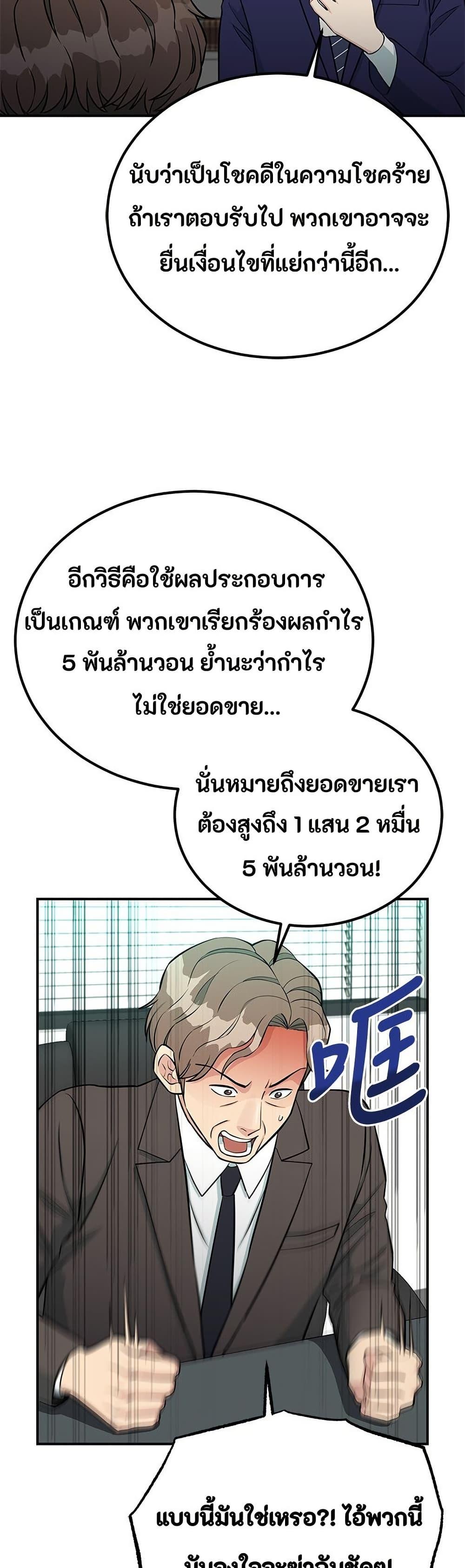 Manga-lc-com อ่านมังงะ อ่านการ์ตูน ออนไลน์ ฟรี Reincarnated as a New Employee ตอนที่ 1 2 3 4 5 6 7 8 9 10 11 12 13 14 ฟรี ไม่มีโฆษณา Manga-lc - อ่าน มังงะ อ่าน การ์ตูน ออนไลน์ อ่านมังงะ ฟรี