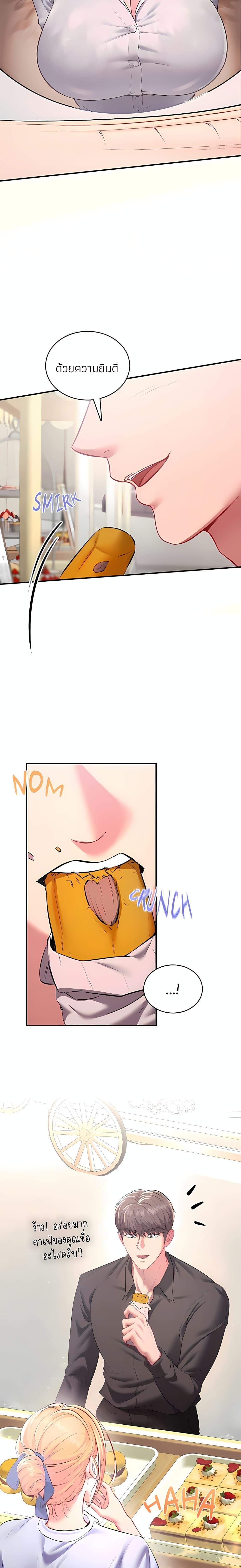 Doujin-Lc- อ่าน โดจิน มังฮวา เกาหลี ญี่ปุ่น จีน แปลไทย Sexy Dessert ตอนที่ 1 2 3 4 5 6 7 8 9 10 11 12 13 14 ฟรี ไม่มีโฆษณา อ่าน โดจิน Manhwa เกาหลี ญี่ปุ่น จีน เรามีครบ คัดมาให้เน้นๆ โดจิน 18+ รับประกันความฟินโดย  Doujin Lc